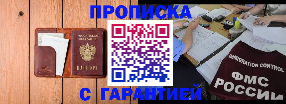 временная регистрация госуслуги в Альметьевске