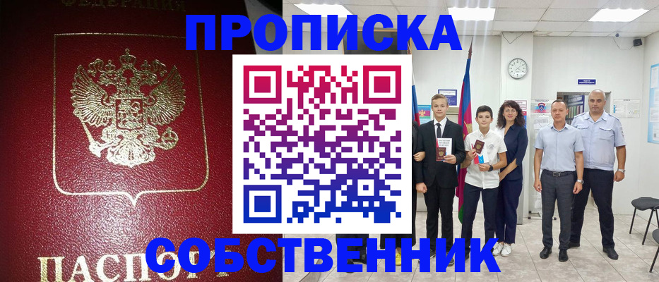 регистрация для школы в Альметьевске